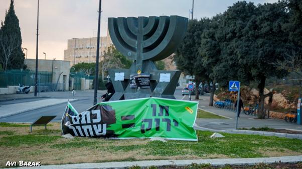 Vihreä kortti = musta tahra. Mielenosoitus parlamentin (Knessetin) sisäänkäynnin luona. Kuva: Avi Barak